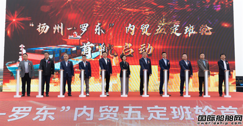 戰略協同,安通控股與上港集團合作又有新舉措