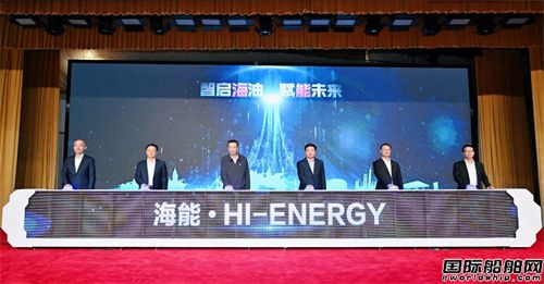 中國海油“海能”人工智能模型發布