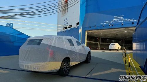新航線“駕”到！中遠海運與哥德堡港攜手打造北歐汽車亞洲貿易新橋梁