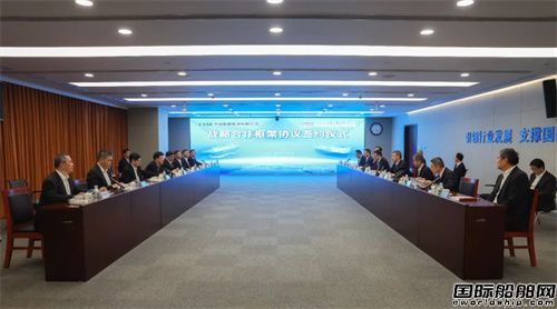 中國(guó)船舶集團(tuán)與中遠(yuǎn)海運(yùn)集團(tuán)簽署戰(zhàn)略合作框架協(xié)議