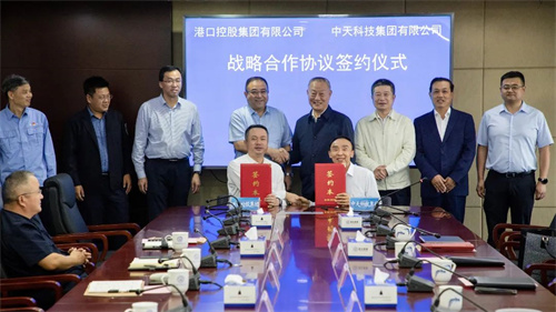 連云港港與中天科技集團簽署戰略合作協議
