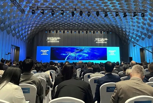 2024北外灘國際航運論壇今天開幕
