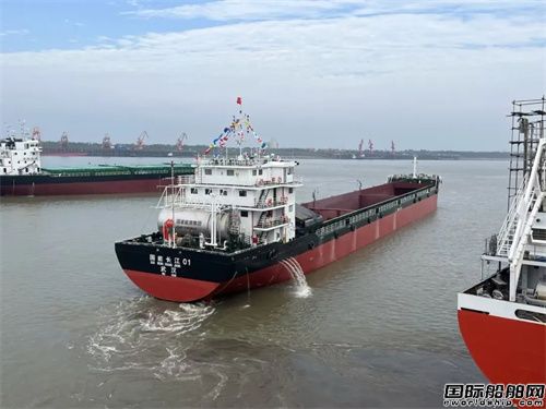 國內首艘萬噸級甲醇雙燃料內河散貨船命名