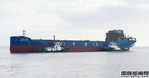中集太平洋海工建造長航貨運首艘清潔能源江海直達(dá)船下水