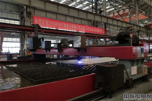 武昌造船為君正船務建造25900噸化學品船首制船開工