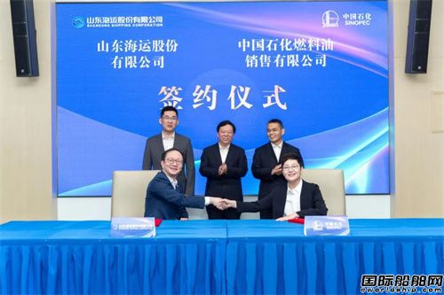 三方簽約!國央企攜手深化航油戰略合作