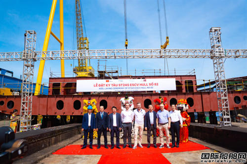 Rem Offshore首艘新型能源海底工程船鋪龍骨