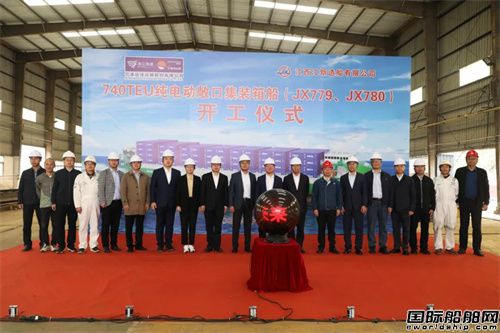 歷史新記錄!江新造船同日兩船開工一船下水兩船離廠