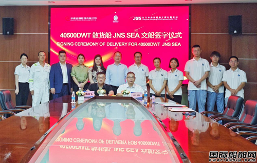 華夏金租首筆跨境人民幣業務成功落地