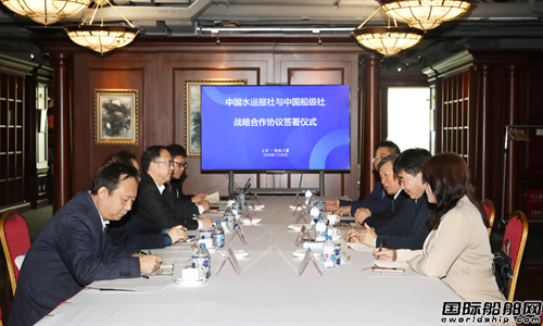 中國船級社與中國水運報社在京簽訂戰(zhàn)略合作協(xié)議