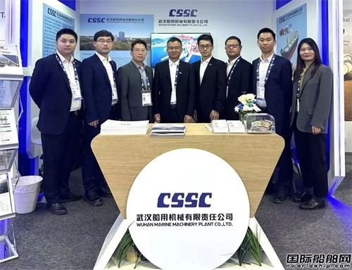 武漢船機參加阿布扎比國際石油展并簽訂兩座自升式平臺