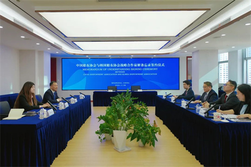 中韓船東協(xié)會簽署合作諒解備忘錄