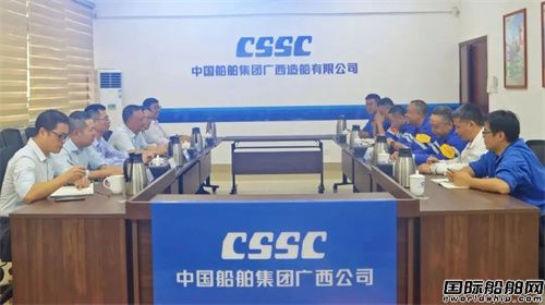 中國船級社海南分社與中船廣西簽署戰(zhàn)略合作框架協(xié)議