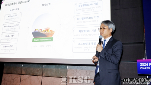 韓國船級社加快開發自主船舶AI融合檢測技術