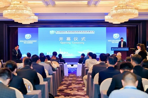 第六屆中國國際郵輪船舶修造論壇舉行,眾專家齊聚北外灘