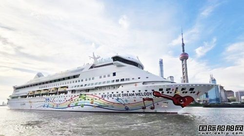 邦得集團(tuán)參與第六屆中國上海國際郵輪船舶修造論壇暨展覽會(huì)