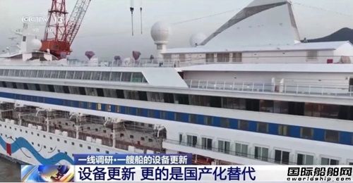 邦得集團(tuán)參與第六屆中國上海國際郵輪船舶修造論壇暨展覽會(huì)