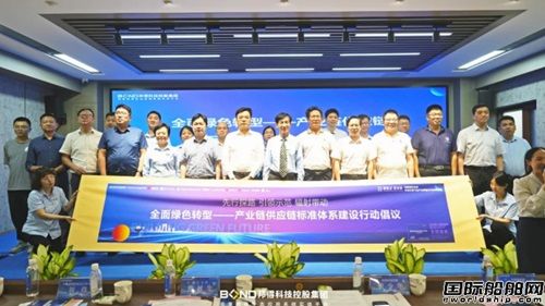 邦得集團(tuán)參與第六屆中國上海國際郵輪船舶修造論壇暨展覽會(huì)