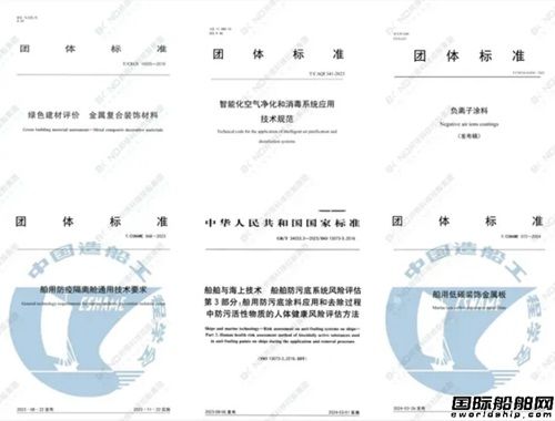 邦得集團(tuán)參與第六屆中國上海國際郵輪船舶修造論壇暨展覽會(huì)