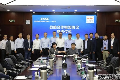711所與上海電科所簽署戰略合作協議