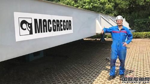 36億元!Cargotec成功出售麥基嘉
