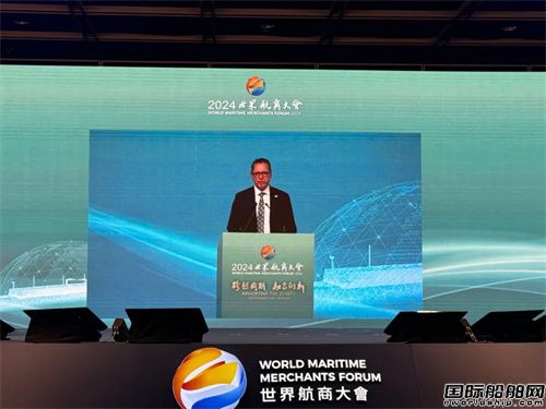 2024世界航商大會:DNV聚焦脫碳與人工智能