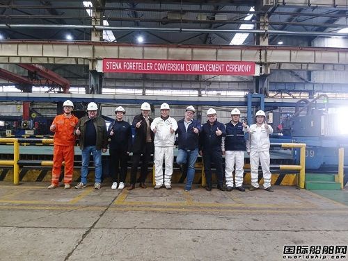 威海金陵承接滾裝船加高改造工程開工