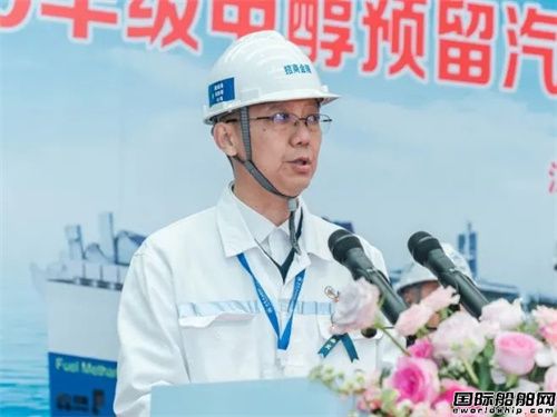 南京金陵建造上汽安吉物流第四艘甲醇預留汽車運輸船開工