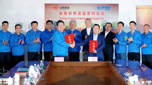 氨燃料供給系統(tǒng)訂單落地!海德威與玉柴船動簽訂合作協(xié)議