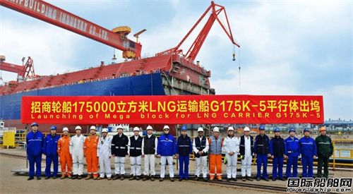 大連造船17.5萬(wàn)方LNG運(yùn)輸船5號(hào)船平行體出塢