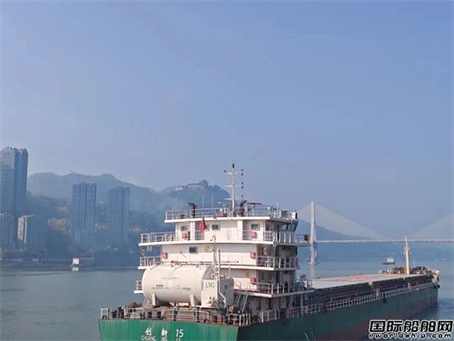 “重慶港-寧波舟山港”江海直達航線開通