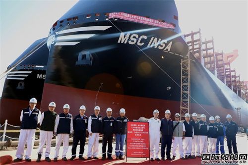 長(zhǎng)宏國(guó)際為MSC建造兩艘11500TEU集裝箱船同日出塢