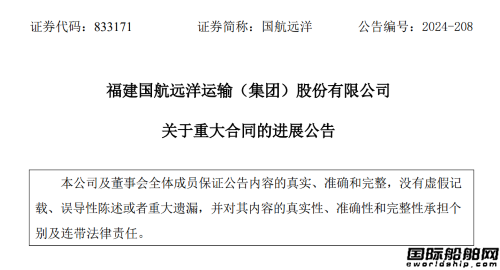 10艘26億!百年老船廠“最大”訂單全部生效