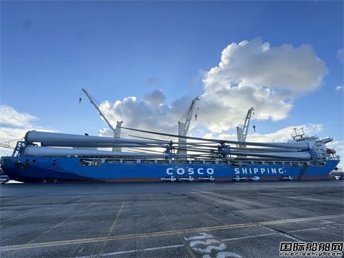 破紀錄!中遠海運特運首船超百米海上風電葉片啟運