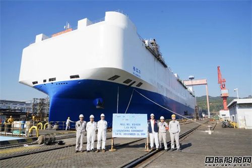 廈船重工為交銀金租建造7500車雙燃料汽車船出塢