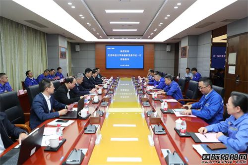 校企攜手!廣船國(guó)際與江蘇科技大學(xué)簽署戰(zhàn)略合作協(xié)議