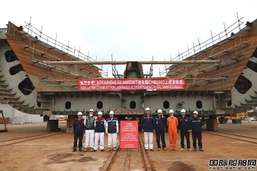 長宏國際為Laskaridis建造首艘5萬噸油輪上船臺