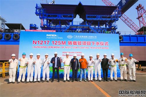 廣東中遠海運重工125M轉載駁順利下水