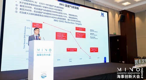 低碳航運,創新先行!海德威全系方案亮相海事創新大會