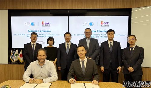 光大金租簽署兩型4艘大型集裝箱船融資租賃協議