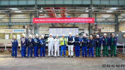 北海造船修船分廠為赫伯羅特修理改造第100艘船開工