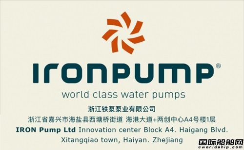 ØI(y)(zhun)IRON Pump_(ki)Ї(gu)ƪ£}S(chng)ɣ(bio)־̫(zhn)Ҫ̱