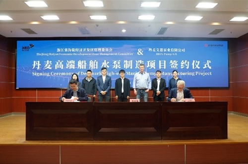 丹麥泵業專家IRON Pump開啟中國新篇章:海鹽工廠落成,標志亞太戰略重要里程碑!