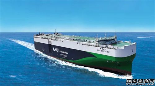 江南造船交付安吉物流首艘7800車位雙燃料滾裝船