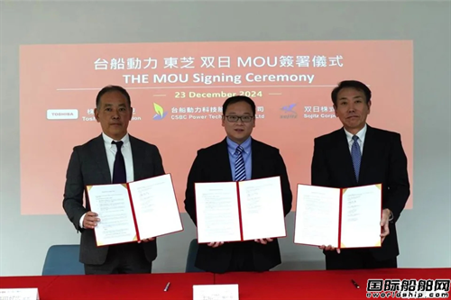 強強聯手!臺船聯手日本企業搶占全球電池市場