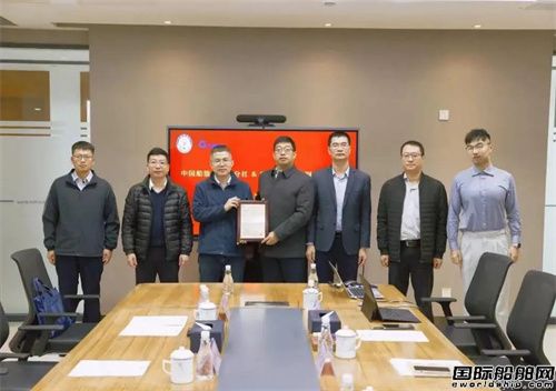 中國船級社海南分社為北港新材頒發工廠認可證書