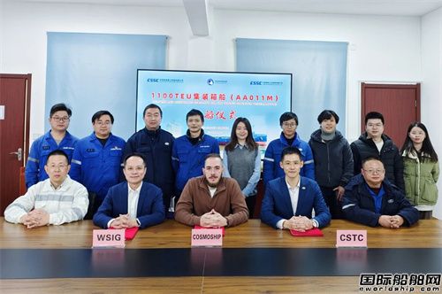 收官2024!武昌造船三船交付一船下水一船上船臺