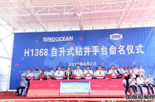1200億海工資產(chǎn)去庫存！這家新央企終于有了“新娘家”