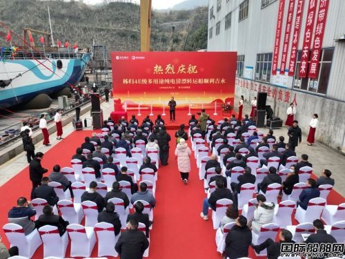 全球最大萬(wàn)噸級(jí)純電動(dòng)運(yùn)輸船開(kāi)工建造