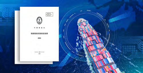 智能機艙應用及發展